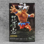 DBZ Figurines Dragon Ball z Super Son gokou Ultra Instinct